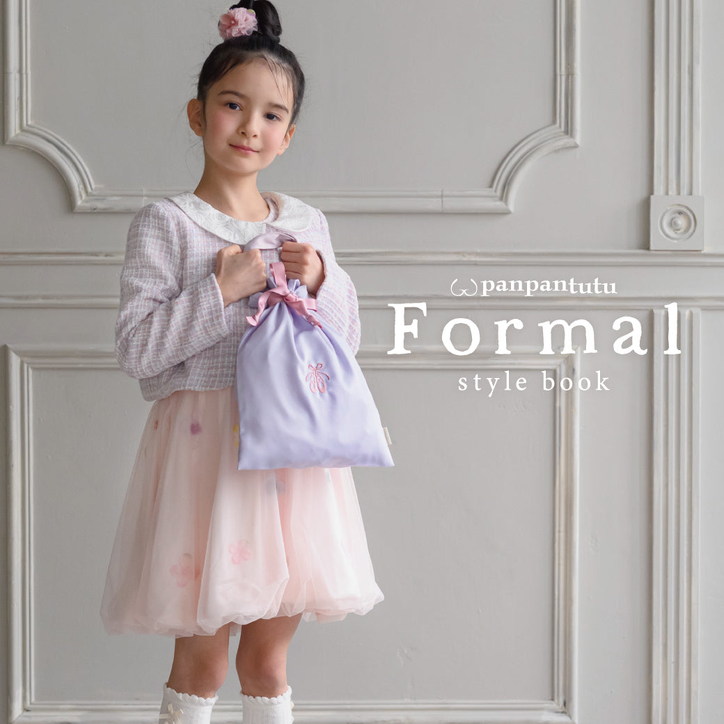 formal collection – パンパンチュチュ公式オンラインストア