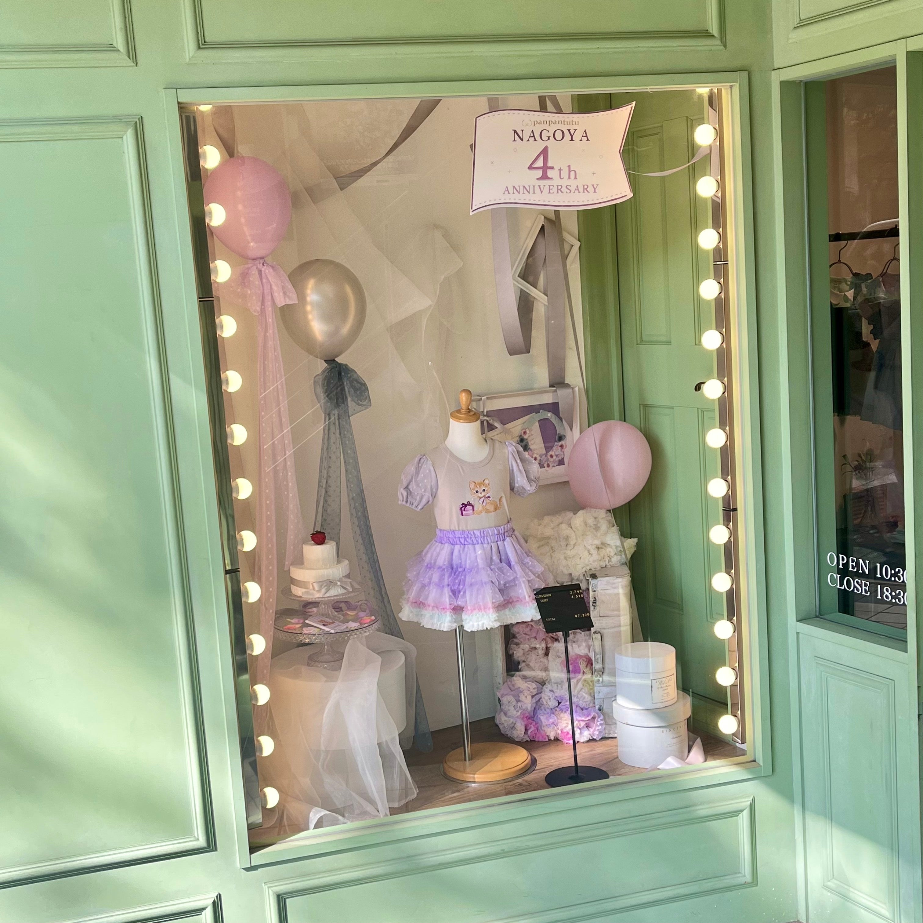名古屋店 4th ANNIVERSARY event – パンパンチュチュ公式
