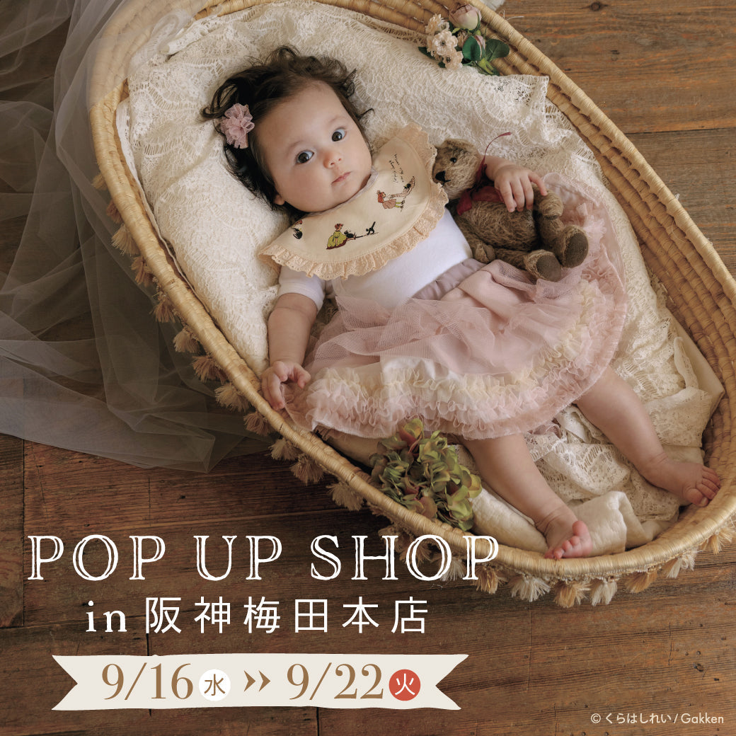 あちゃちゅむ　バンビ　KIDS ジャケット　130サイズ 阪神梅田本店にてPOP UP SHOPがオープン！ – パンパンチュチュ公式