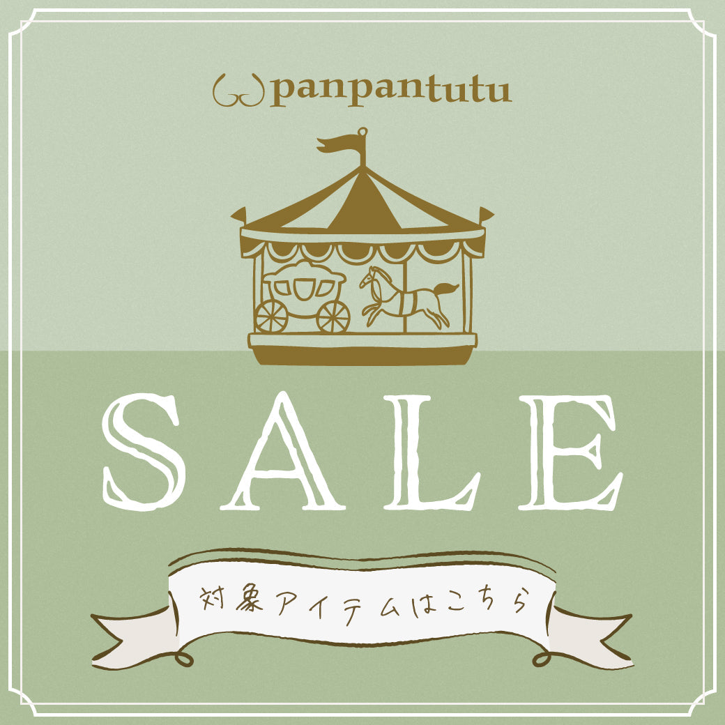 8月中値下げ！新品 ベージュ＆グリーン8段チュチュスカート(160cm~） 小さいサイズ ボリュームフレアスカート 低身長さん・小柄女性