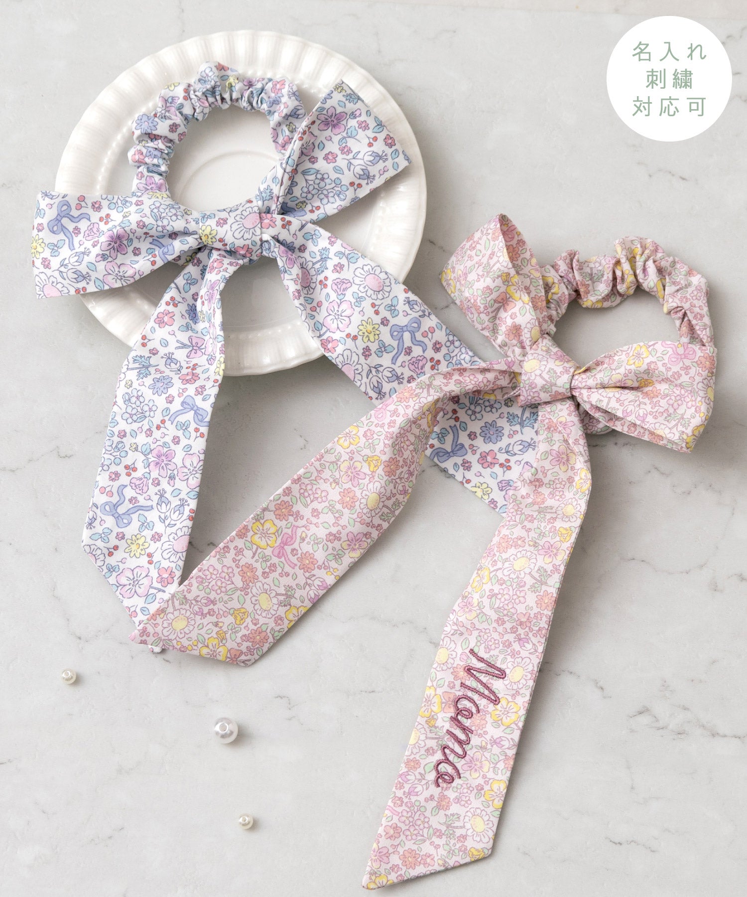 名入れシュシュ生地見本その① 推しリボン】 シュシュ 花柄 名入れ刺繍 推し活 可愛い おしゃれ
