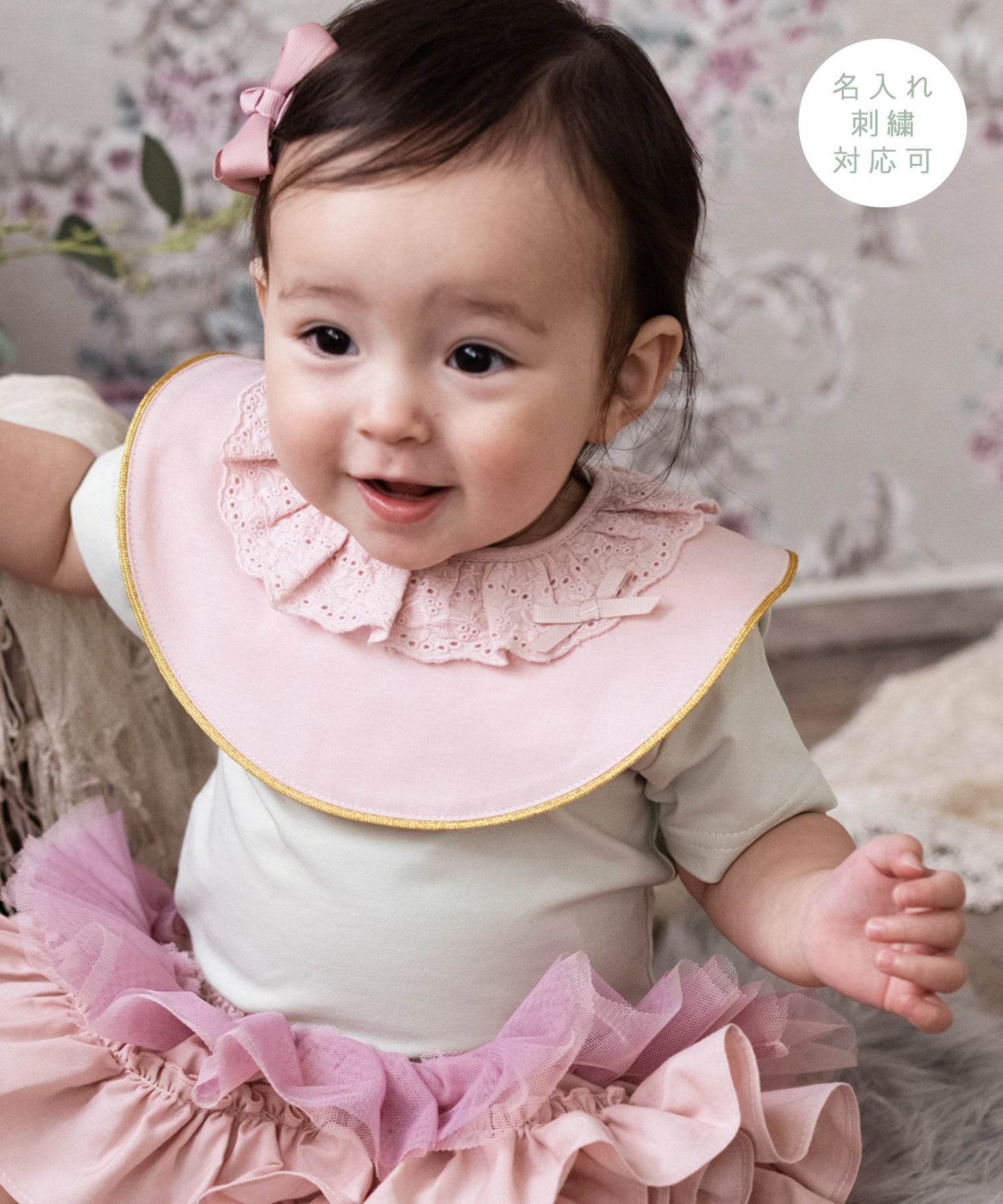 yummyビブ 赤ちゃん ベビー 新生児 出産祝い スタイ よだれかけ 出産