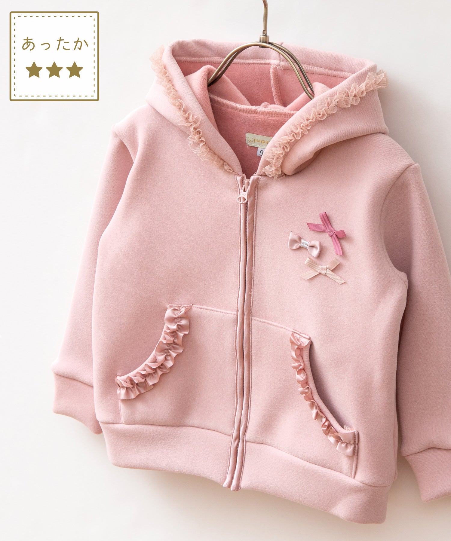 もこもこリボンパーカー ピンク フリル リボン キッズ ジュニア