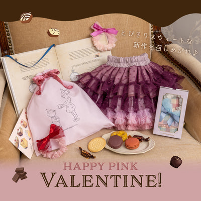 Happy Pink Valentine バレンタイン限定プレゼントをもらおう！