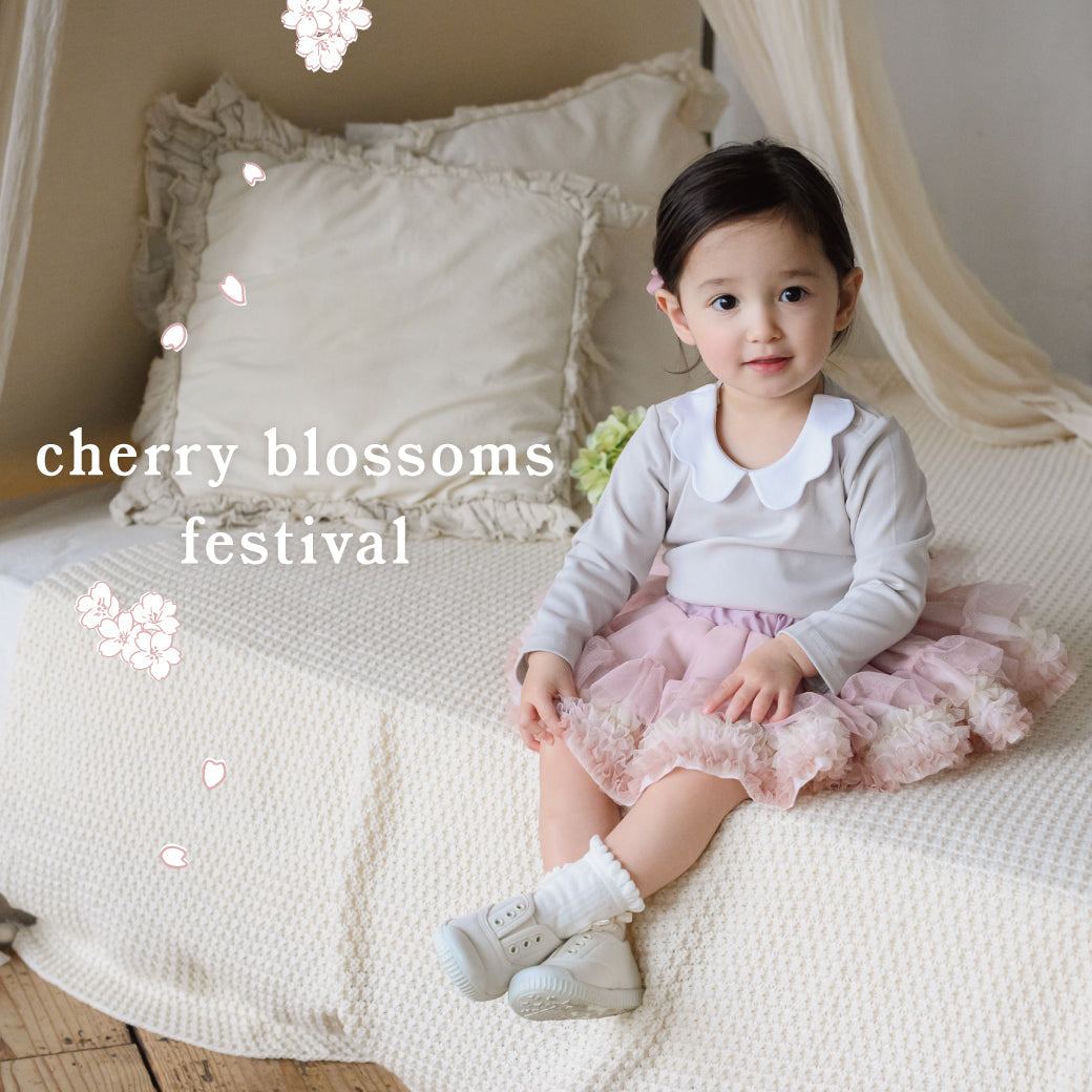 数量限定》デコレーションチュチュのご予約受付スタート！ – パンパン