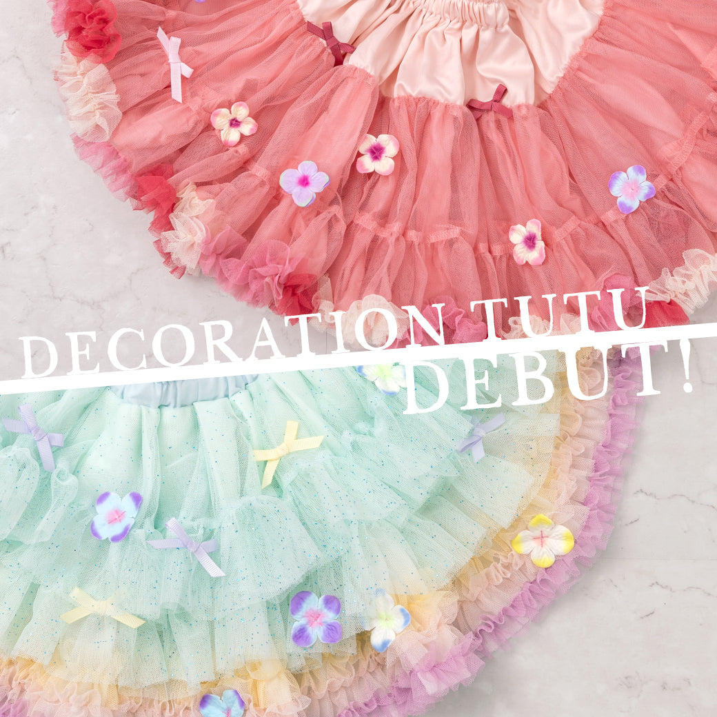 新品　パンパンチュチュ  L デコレーションチュチュ　ピンクトルマリン tutu_3d5dc9b9-27e1-4296-bfde-