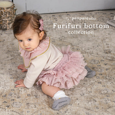 Furifuri bottom collection