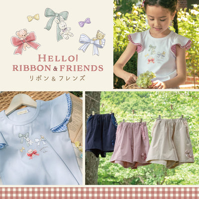 Hello new friends！〜撥水キュロットが仲間入り〜