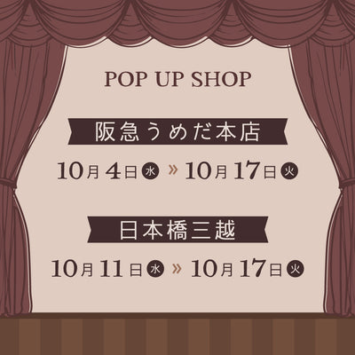 《POP UP SHOP開催》阪急うめだ本店・日本橋三越