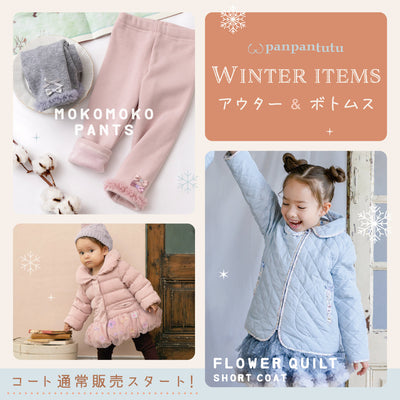 2025 Winter coat collection