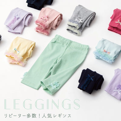 リピーター多数！人気レギンスで春夏ボトムスコーデ