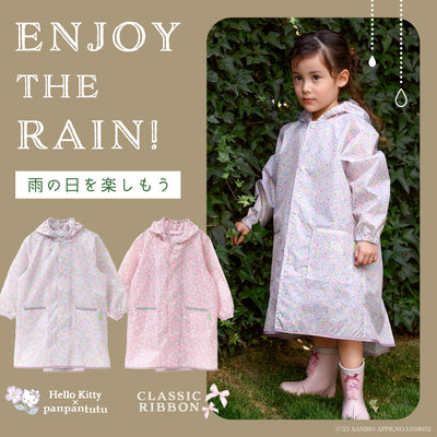 雨の日が楽しみになるレインコートが新登場！