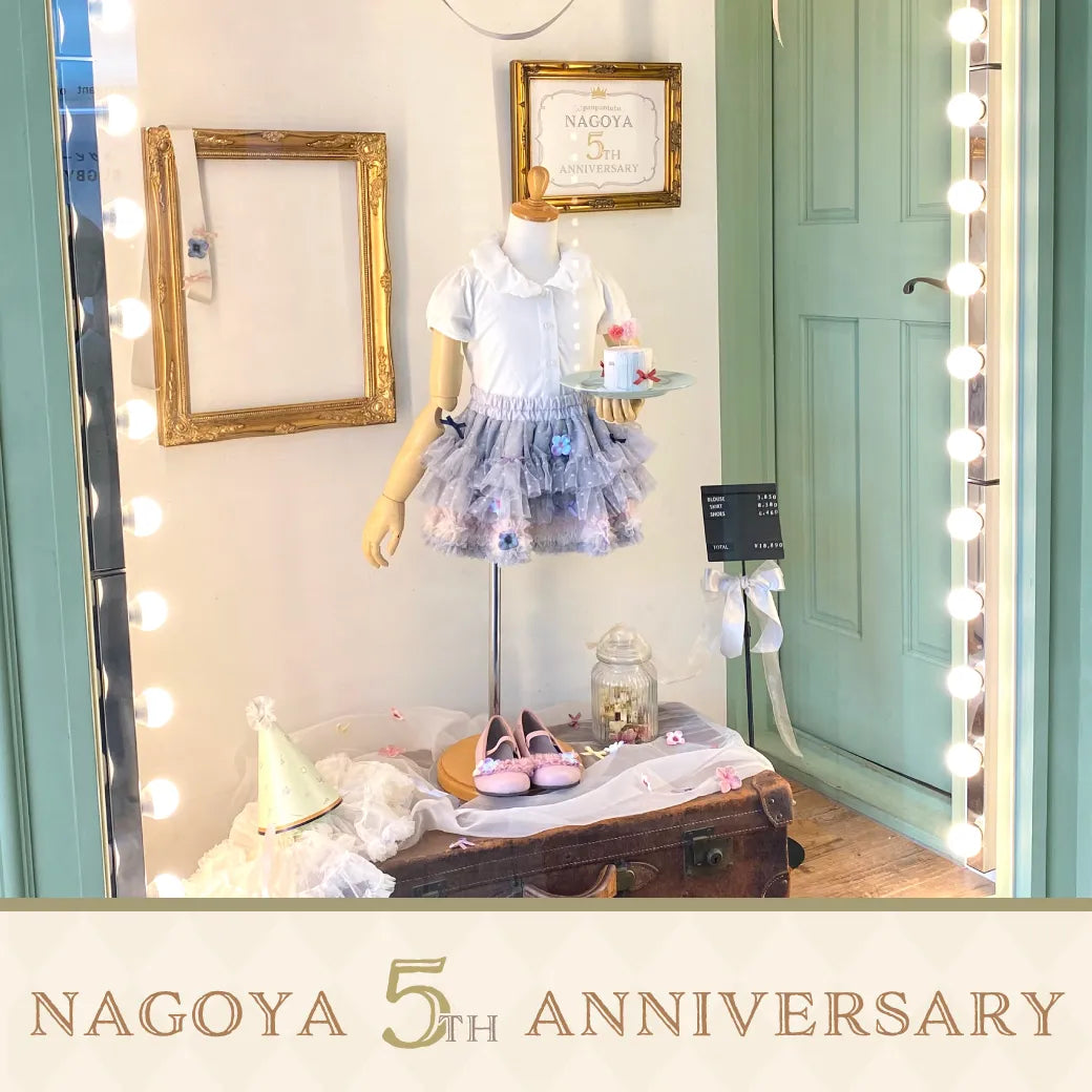 名古屋店 5TH ANNIVERSARY EVENT