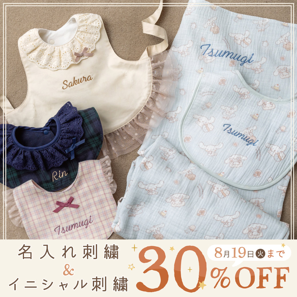 ○雪だるま○限定！panpantutu BABY'S アニバーサリーセット PANPANTUTU ONLINE STORE – パンパンチュチュ公式オンラインストア