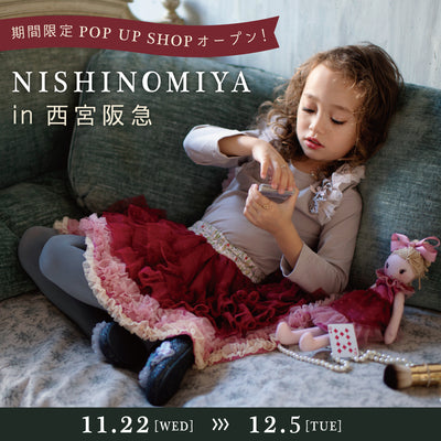 初開催！西宮阪急にてPOP UP SHOPがオープン