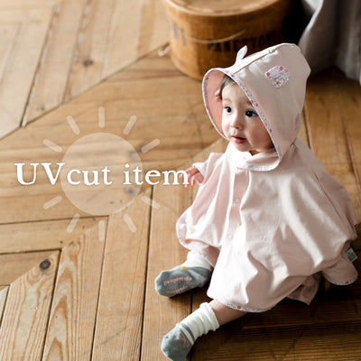 機能性抜群＆スウィートな日よけアイテム