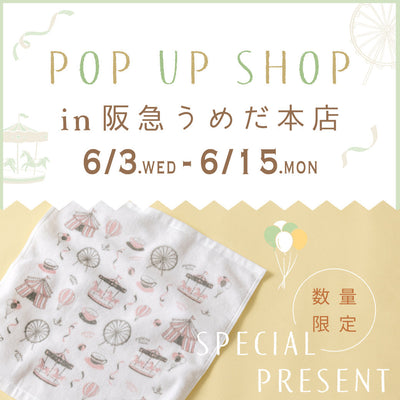 ご予約】数量限定！panpantutuオブ・ザ・イヤーセット – パンパン
