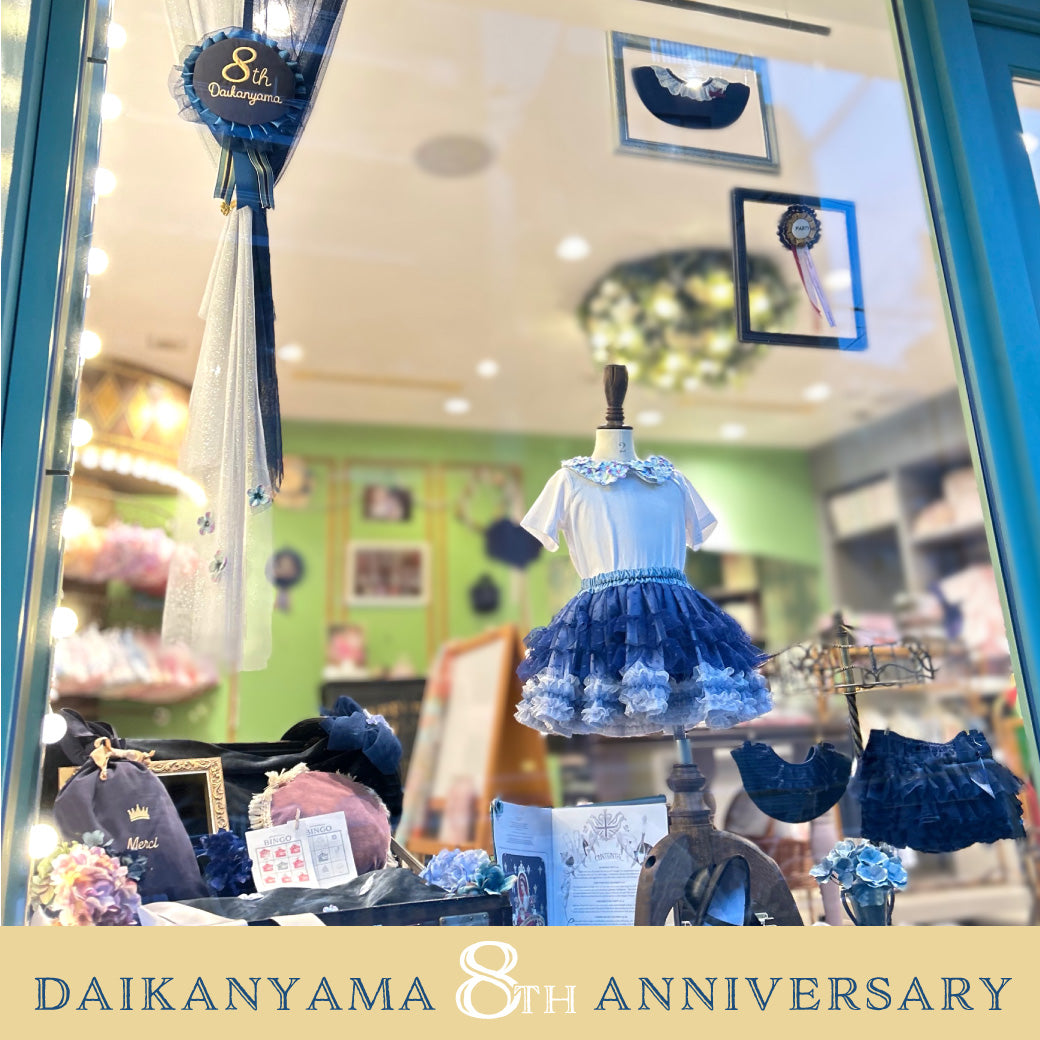 5/26 START!! 代官山店８周年イベントを開催