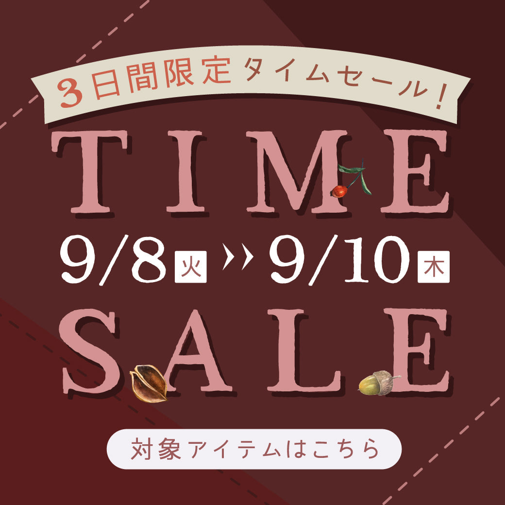 PANPANTUTU ONLINE STORE – パンパンチュチュ公式オンラインストア