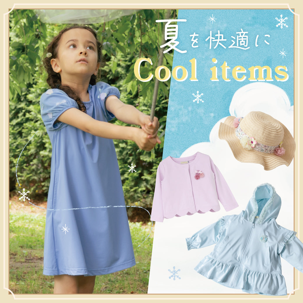 PANPANTUTU ONLINE STORE – パンパンチュチュ公式オンラインストア