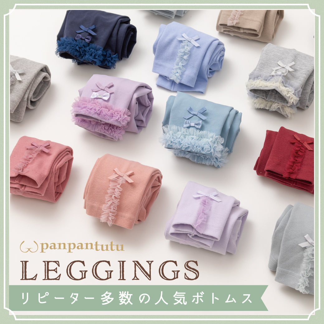 【未使用含む】パンパンチュチュ コート＆ワンピース＆トップス＆スカート等 14点 PANPANTUTU ONLINE STORE – パンパンチュチュ公式オンラインストア