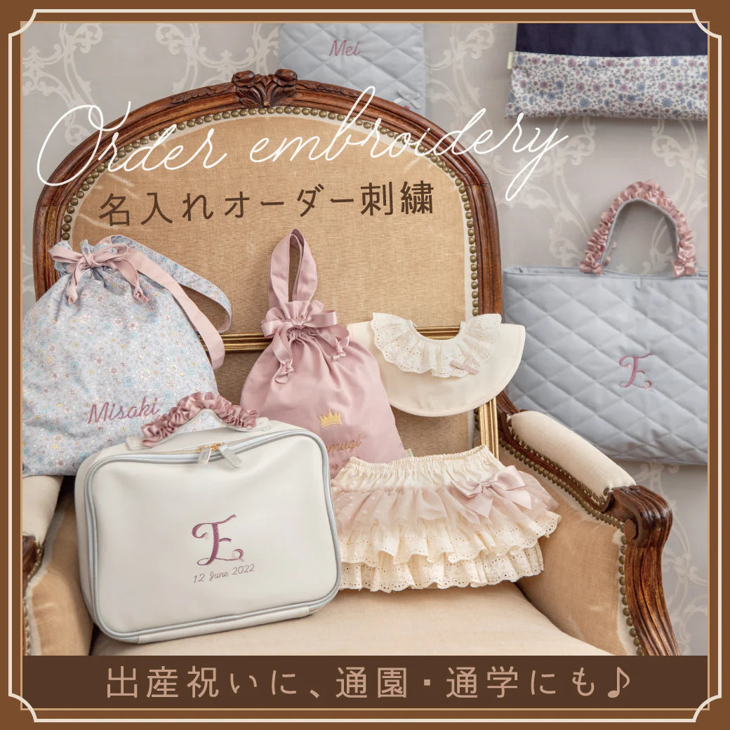 PANPANTUTU ONLINE STORE – パンパンチュチュ公式オンラインストア PANPANTUTU ONLINE STORE – パンパンチュチュ公式オンラインストア