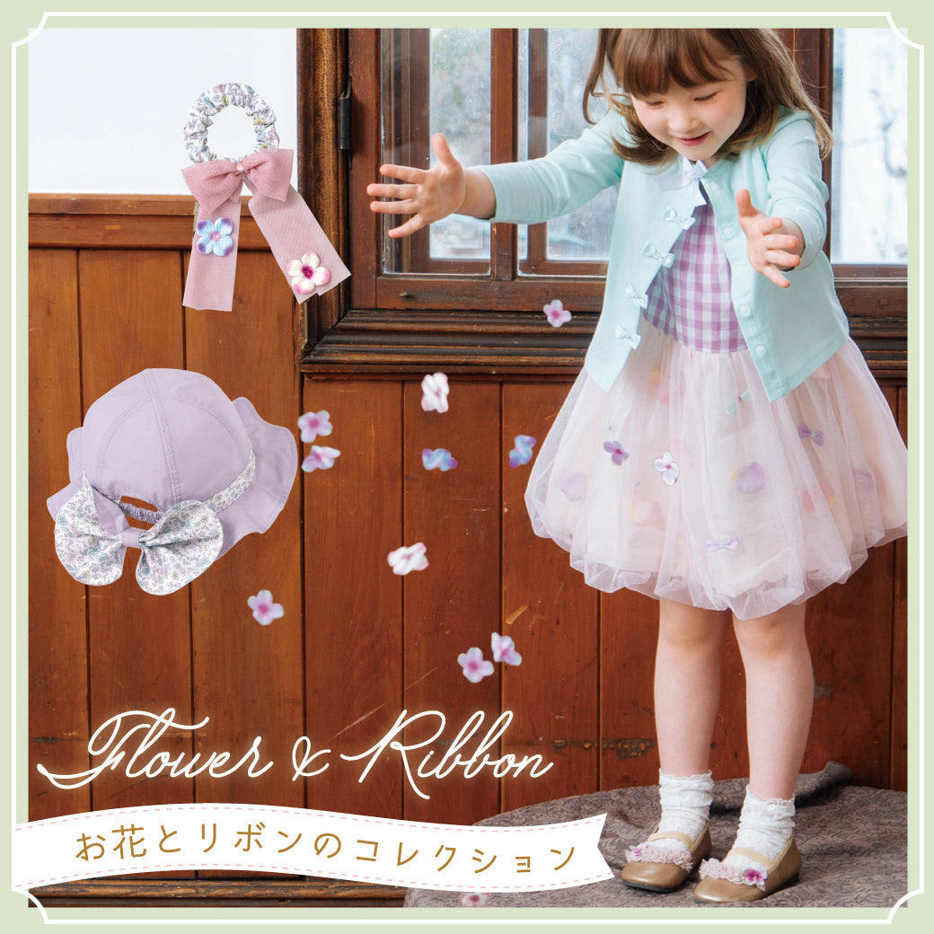Flower & Ribbon