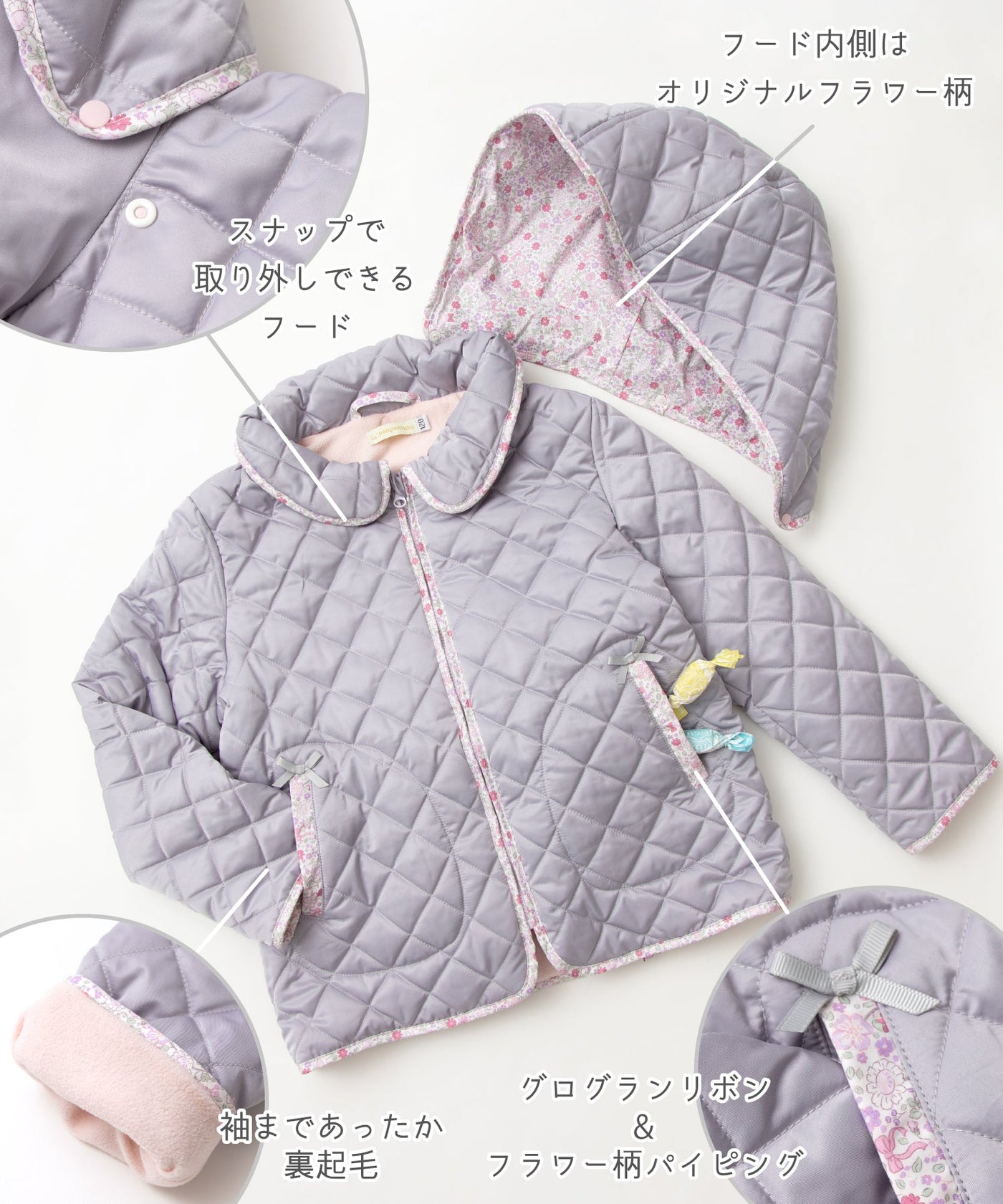 【ご予約限定】キルトショートコート3点セット(10月中旬〜お届け)/シルキーラベンダー