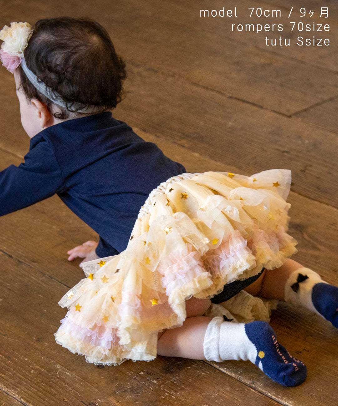 チュチュプリンセス スカート キッズ 子供 結婚式 上品 パーティー