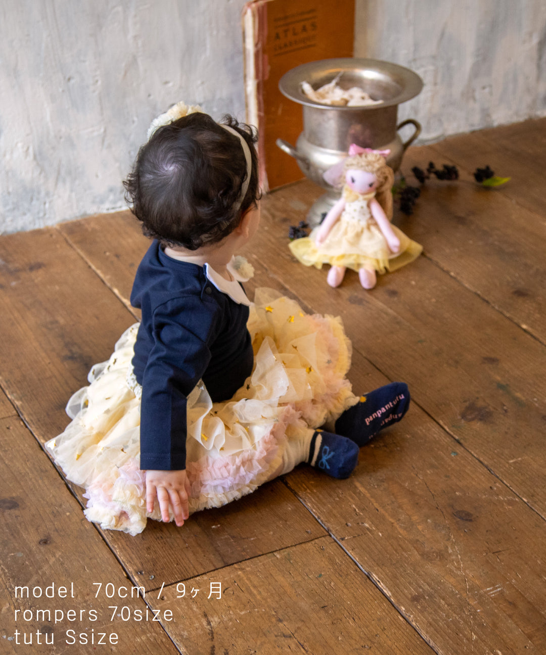 チュチュプリンセス スカート キッズ 子供 結婚式 上品 パーティー