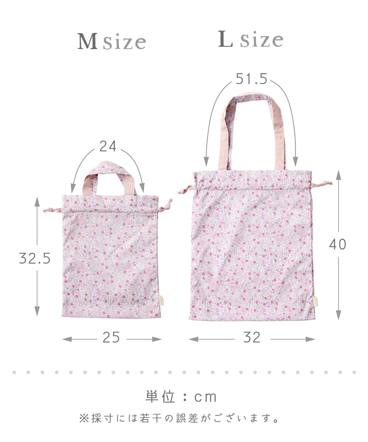 巾着トートバッグ/リボン＆フレンズ