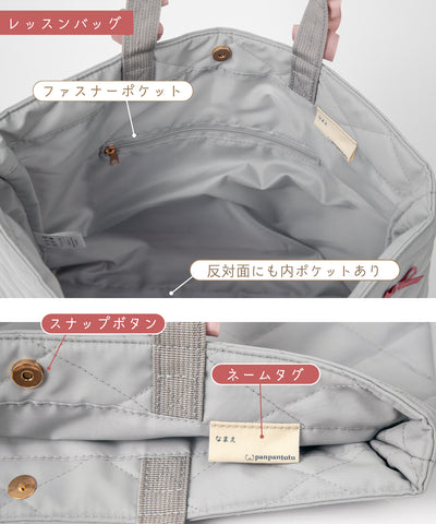 リボンフリルレッスンバッグ/シューズバッグ