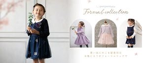 ✩ｒｉ−ｍｉ―　No1チュチュ✩130cm.140cm 　まとめて6着 ✩ri−mi― No1チュチュ✩130cm.140cm まとめて6着 PANPANTUTU ONLINE