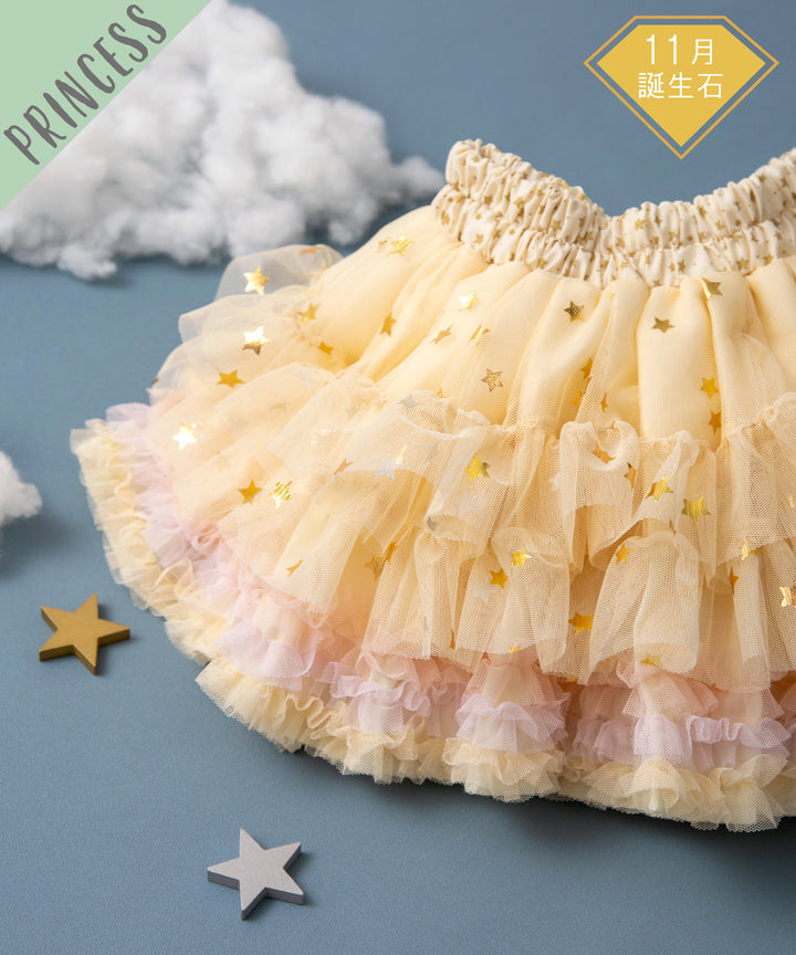 チュチュ】 プリンセス スカート 出産祝い 結婚式 発表会 衣装 誕生日
