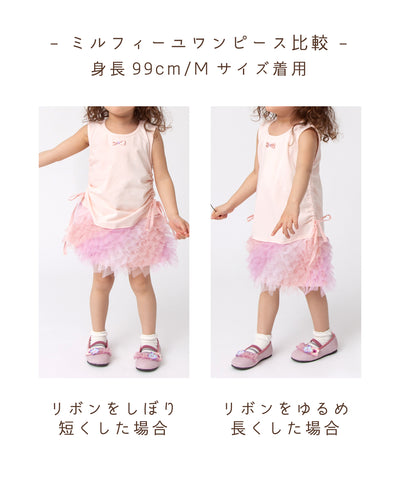 ミルフィーユワンピース/タータングレー