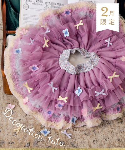 KIDS-チュチュ・スカート-チュチュプリンセス – パンパンチュチュ公式