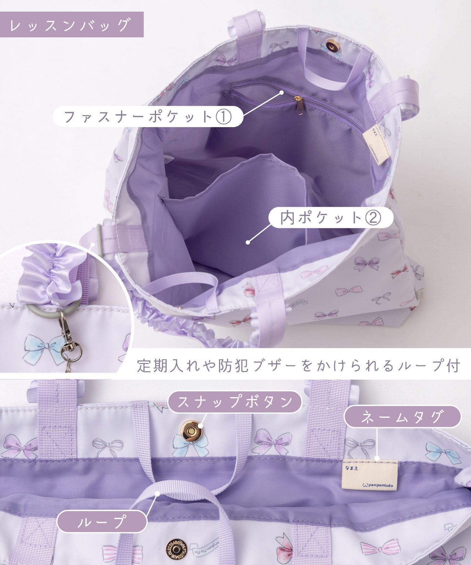 撥水フリルレッスンバッグ/シューズバッグ/ナップサック(刺繍入り3月中旬お届け)