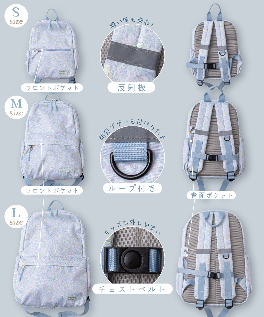 ♡シナモロール リュック♡ sanrio シナモロール キッズリュックM : サンリオオンライン