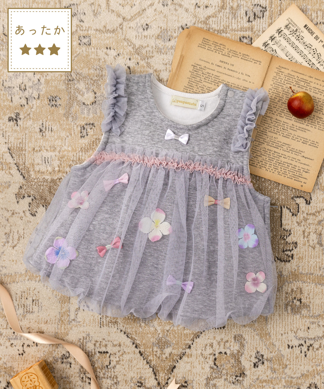 なちゅ カーディガン 10日までにご購入 KIDS-アウター・カーディガン