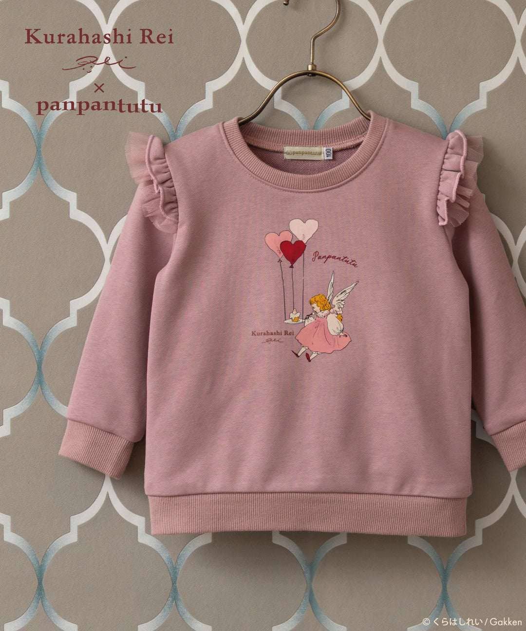 KIDS-トップス – パンパンチュチュ公式オンラインストア