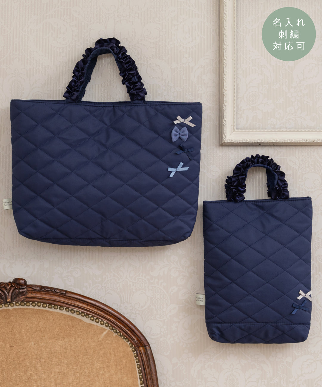 楽天市場】【送料無料】上履き入れ キャサリンロゴ刺繍入り