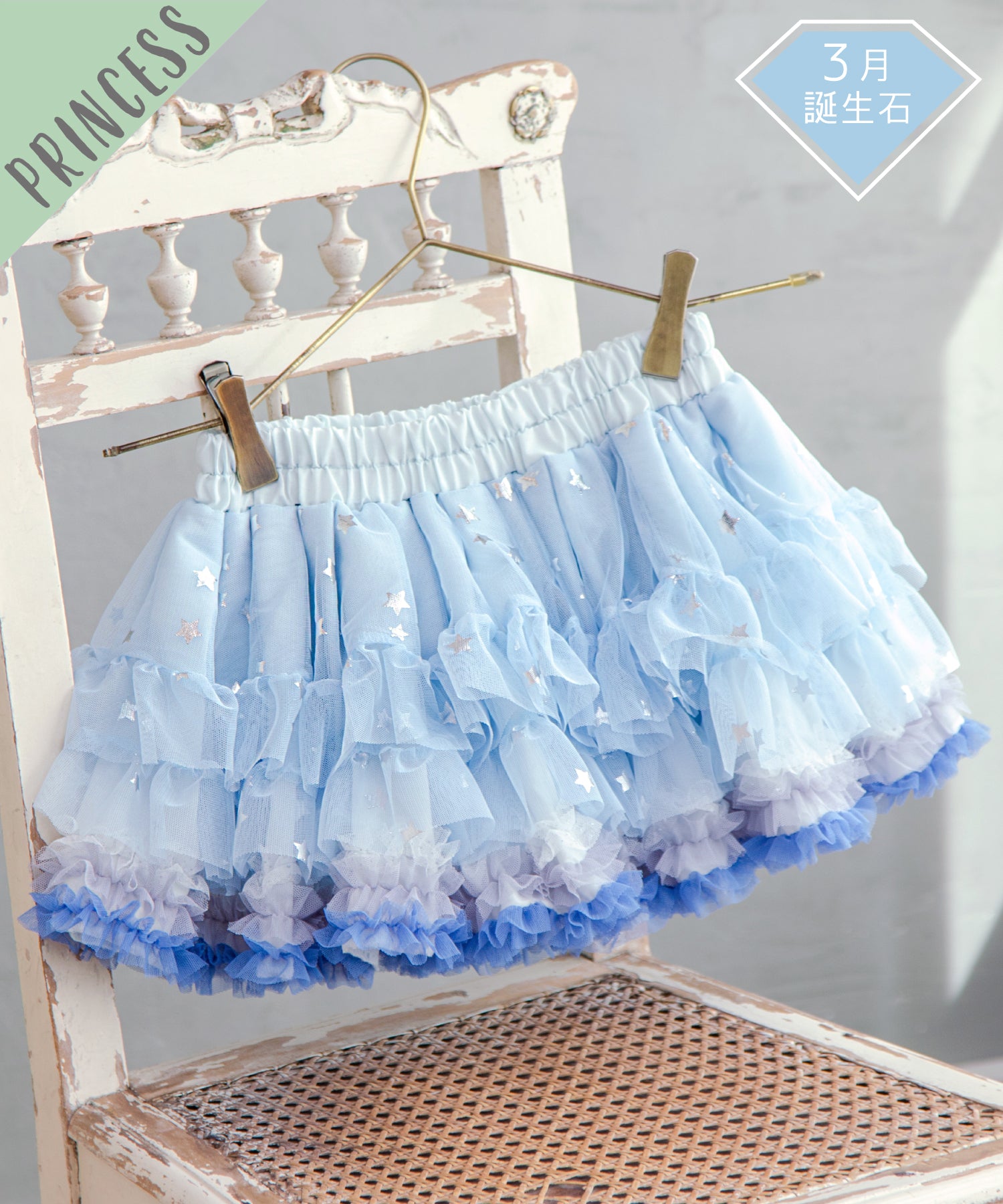 gift02_79239010-d07e-4d10-9da3