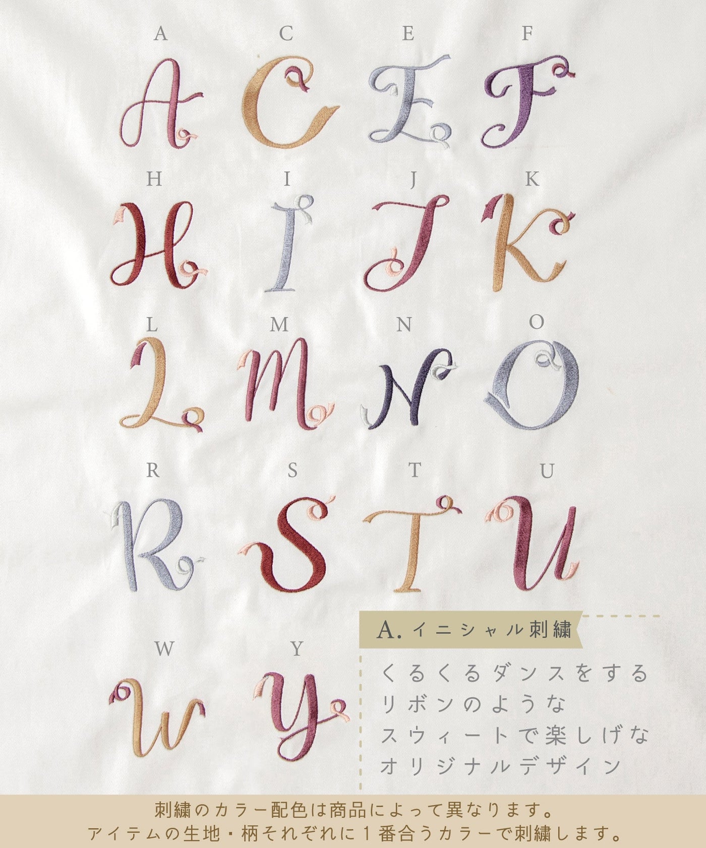 【直営限定】ジュエルチュチュセット(1〜4月)