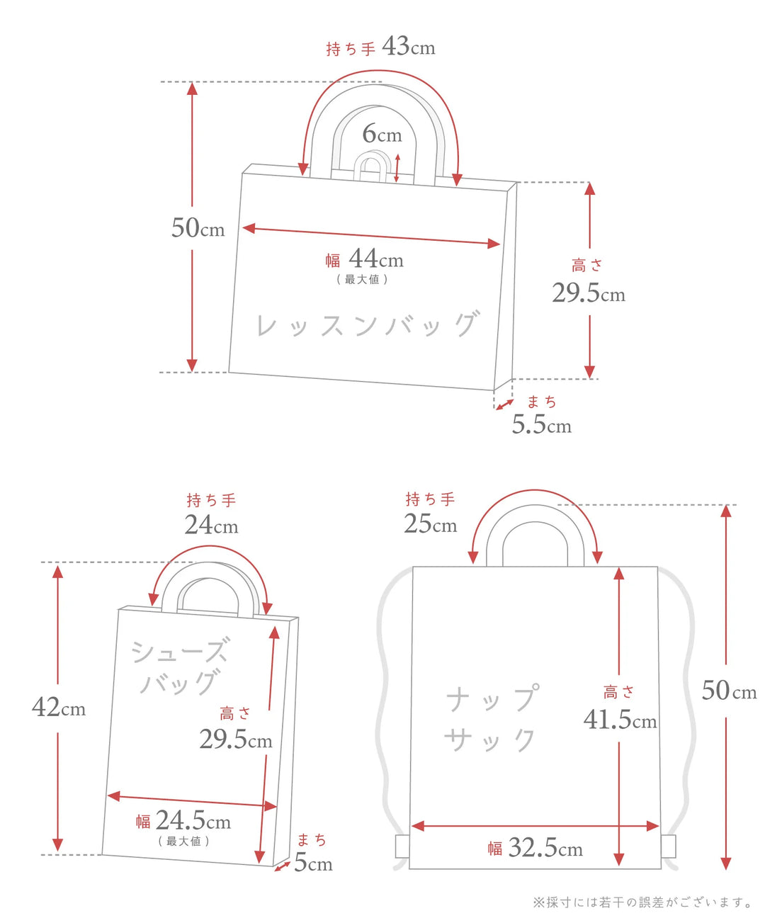 レッスンバッグ】 ナップサック 入学準備 女の子 名入れ刺繍