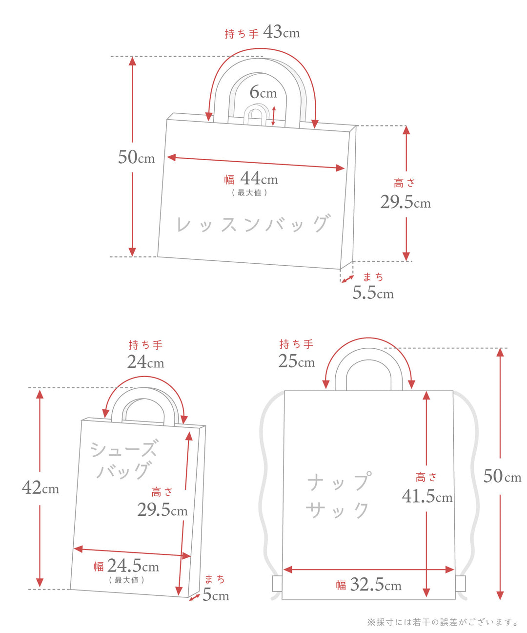 シナモロールコラボ】 レッスンバッグ ナップサック 通園バッグ