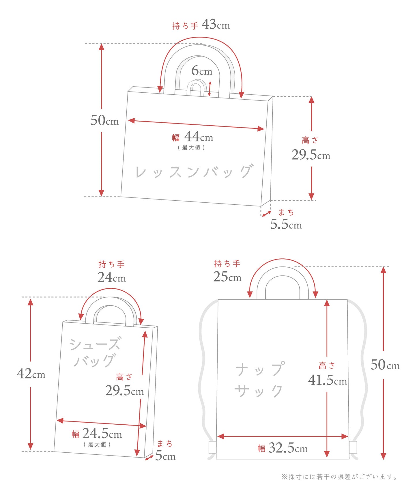 【シナモロール】レッスンバッグ/ナップサック/シューズバッグ