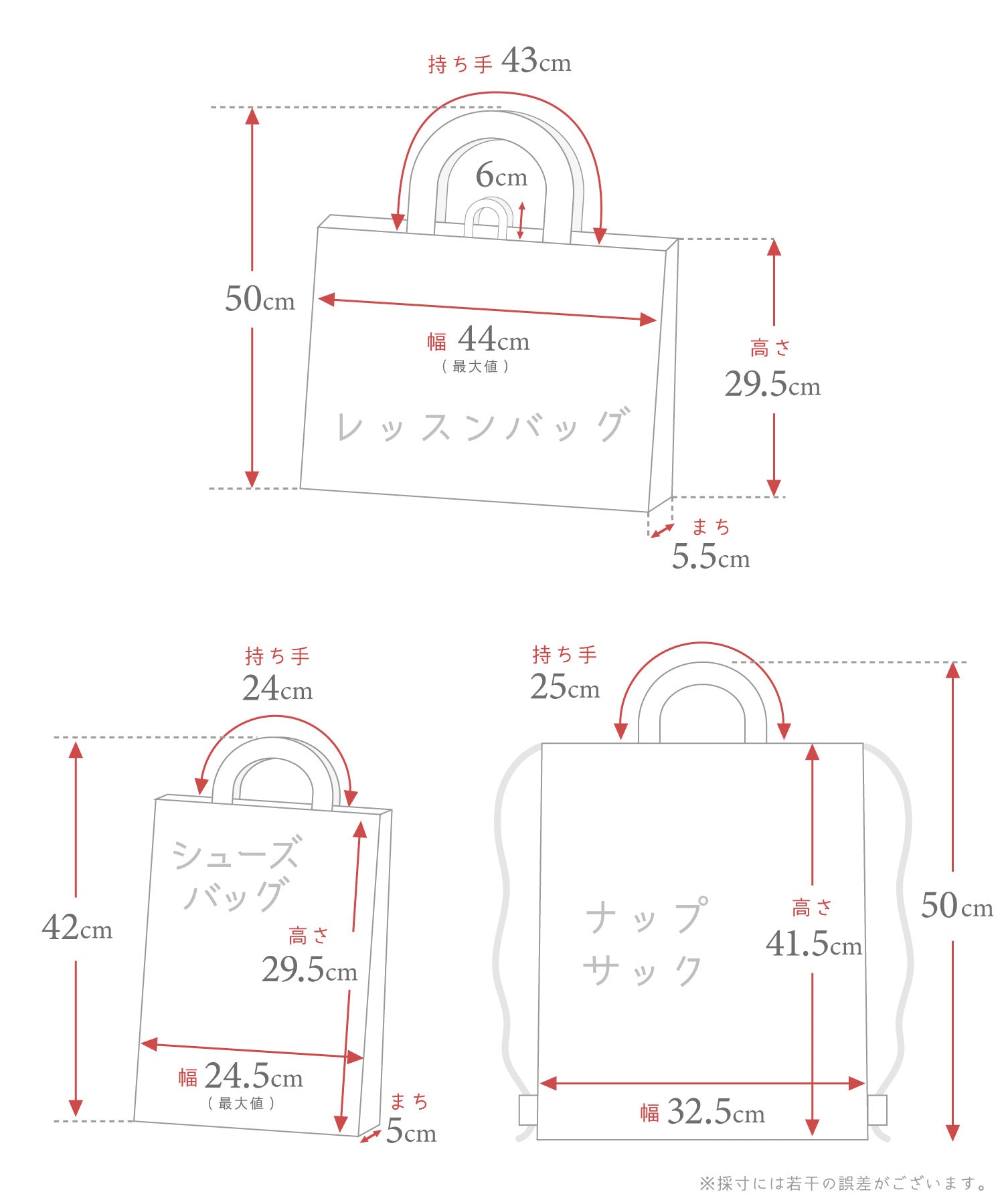 【シナモロール】フリルレッスンバッグ/シューズバッグ/ナップサック