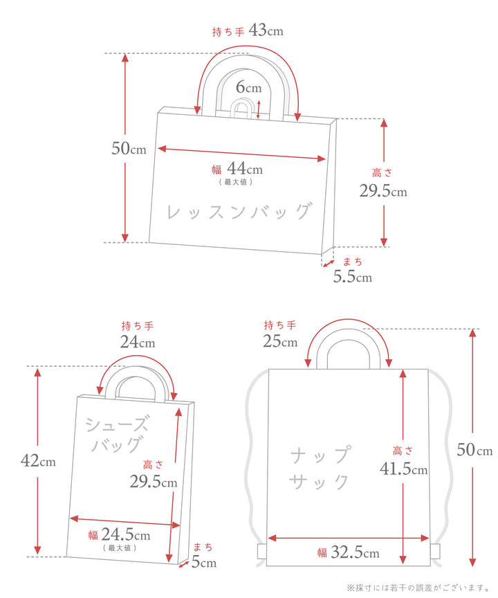 レッスンバッグ】 ナップサック 通園バッグ 絵本バッグ 入学準備 入園
