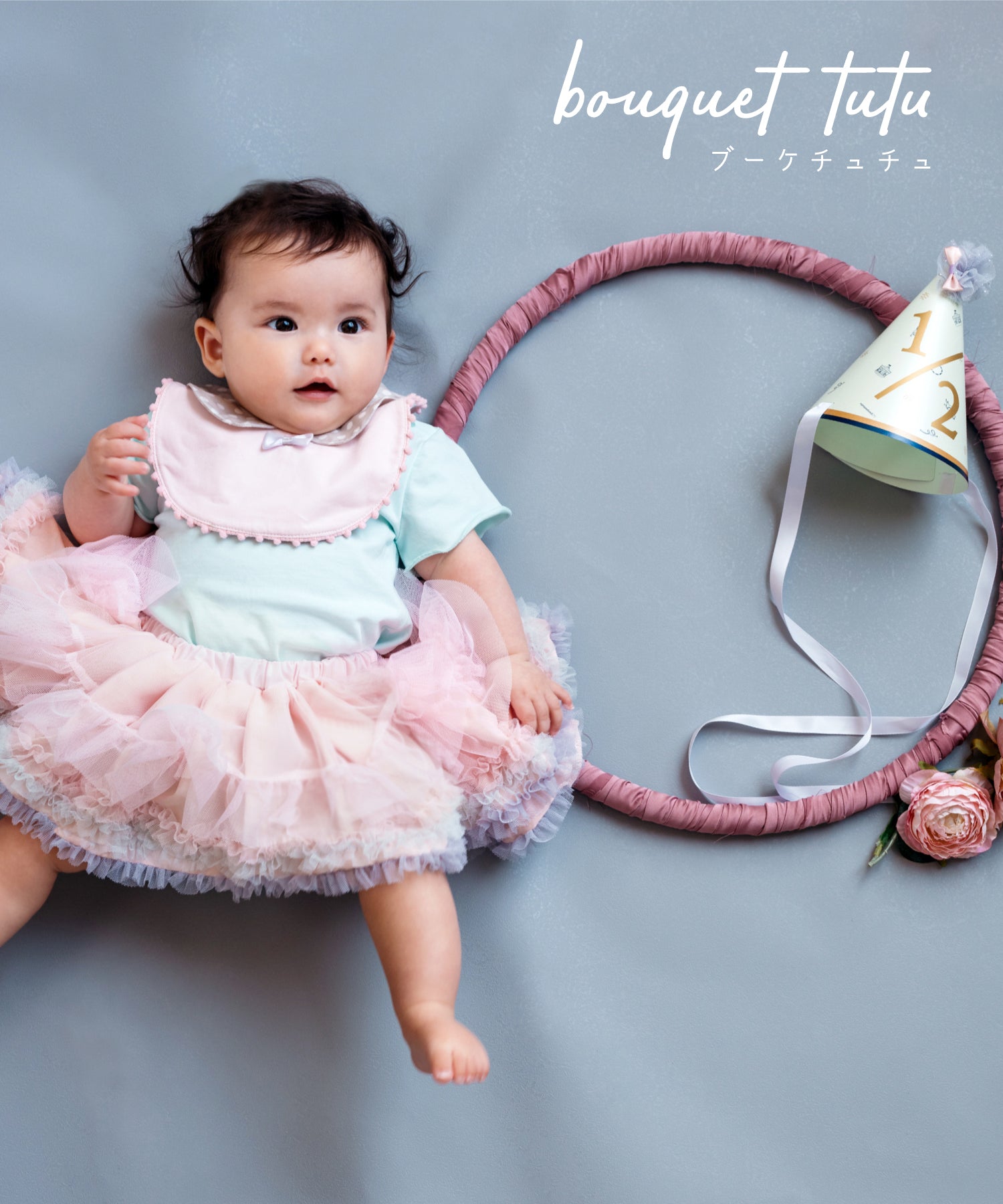 ブーケチュチュ(巾着入り)/エンジェルリリー