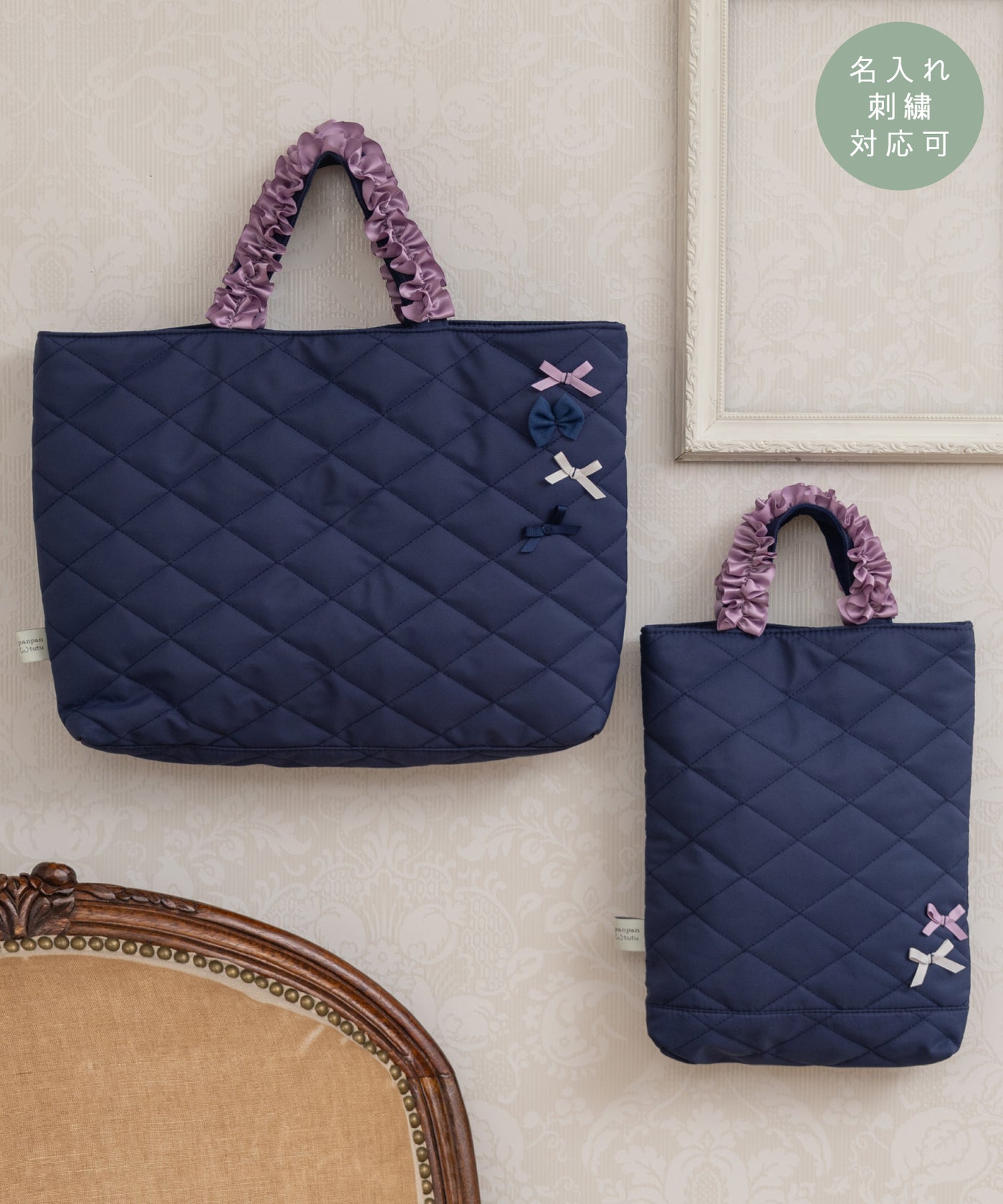 リボンフリルレッスンバッグ/シューズバッグ